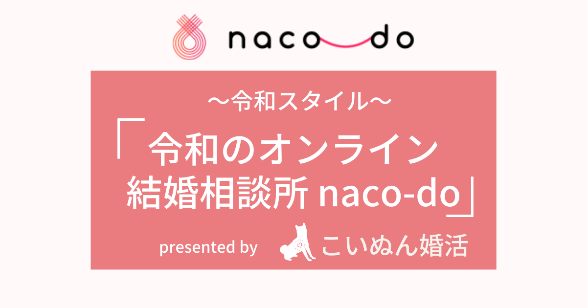 naco‑do top01
