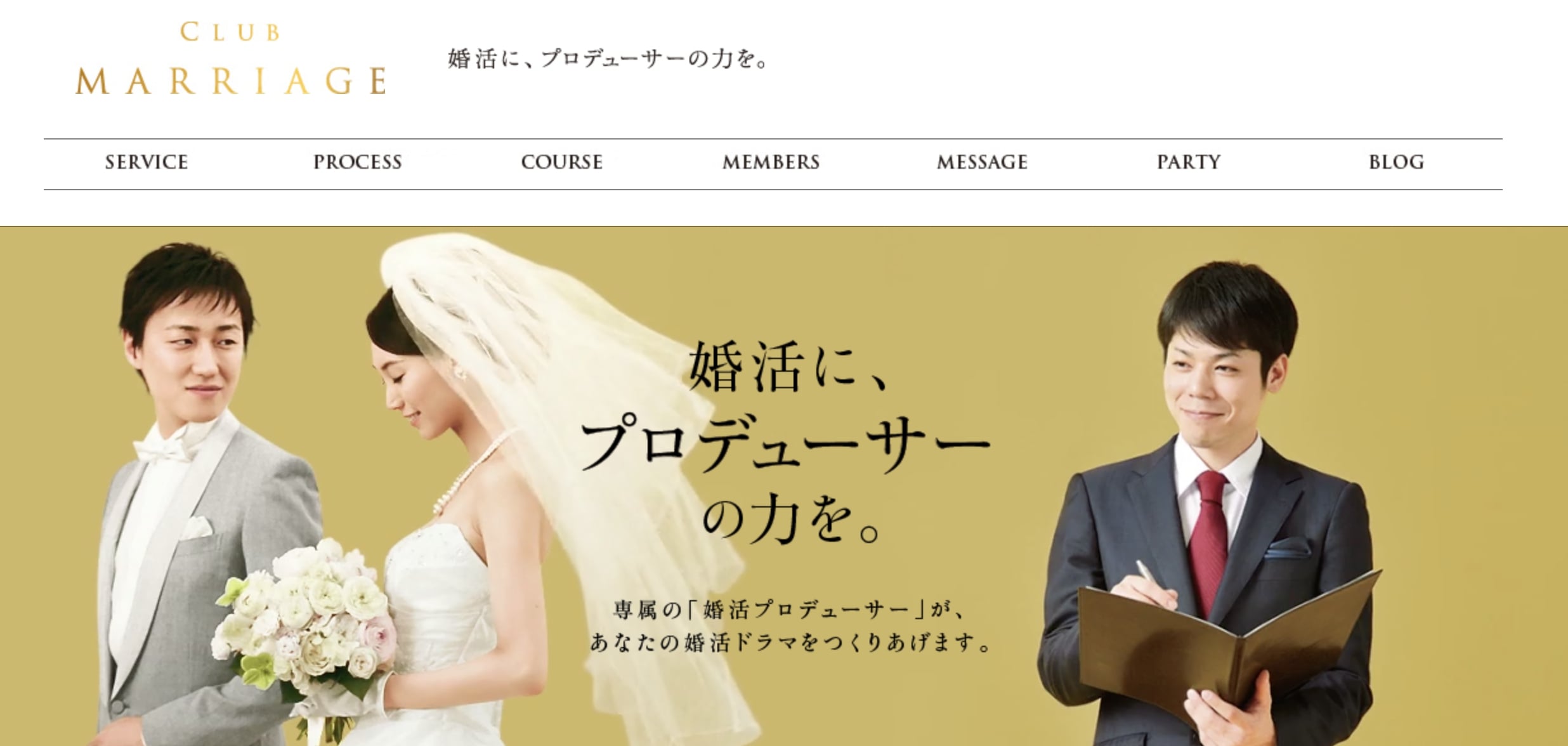 club marriage post01