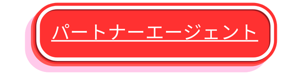 partner agent01