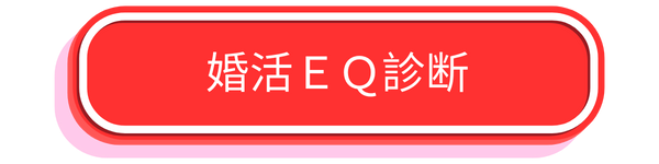 konkatsuryoku shindan muryou counseling seikonritsu taikendan 01
