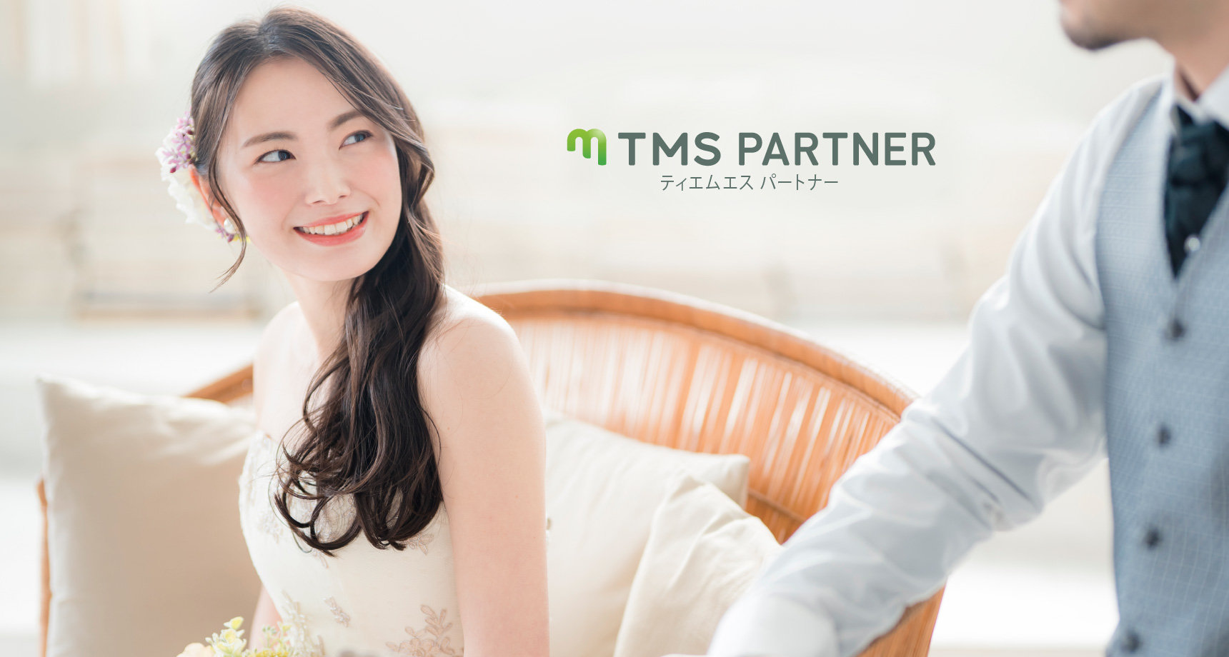tms partner post01