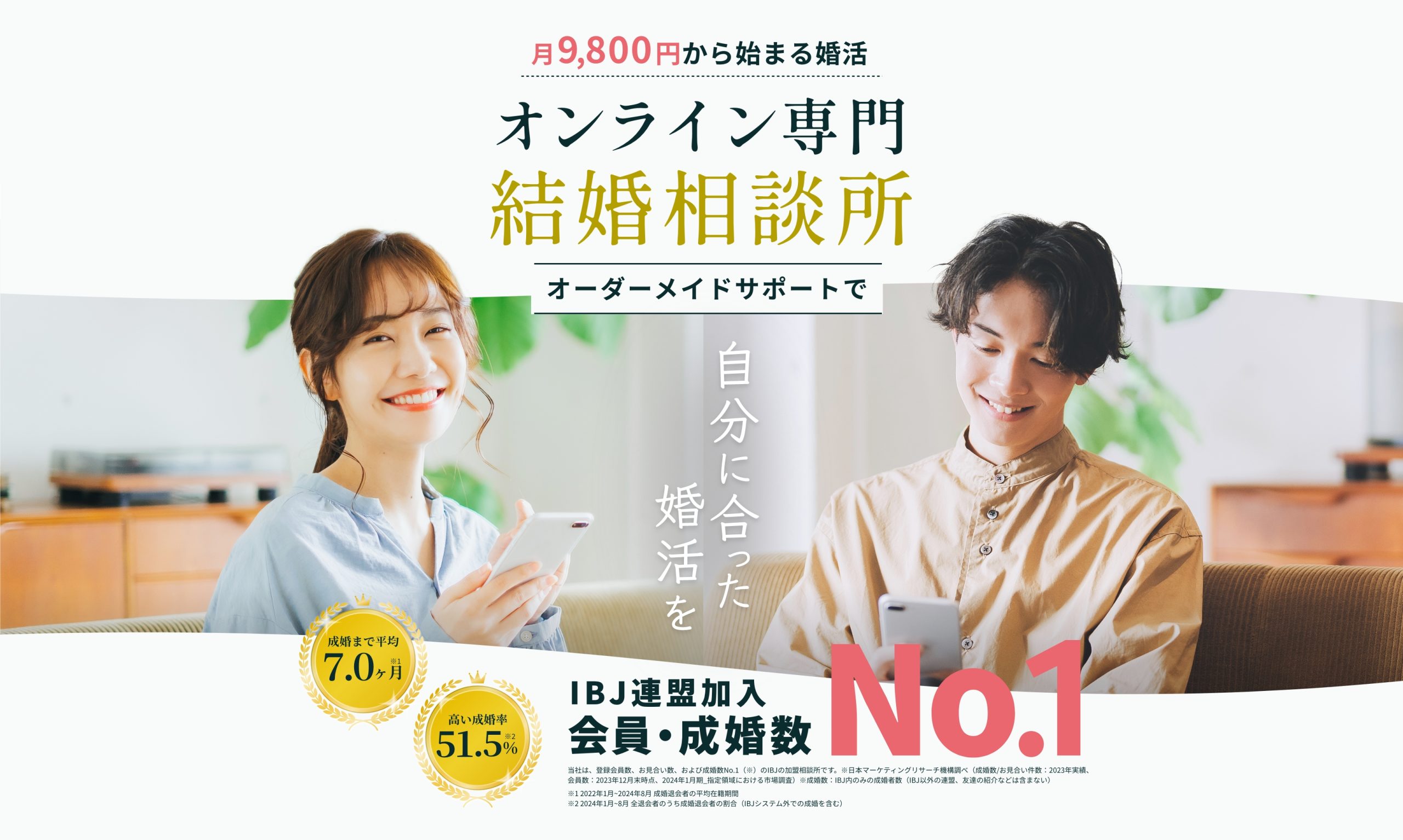 wealsma top01 scaled