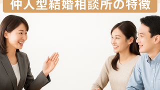 matchmakersupportmarriageagenciesfeatures post02