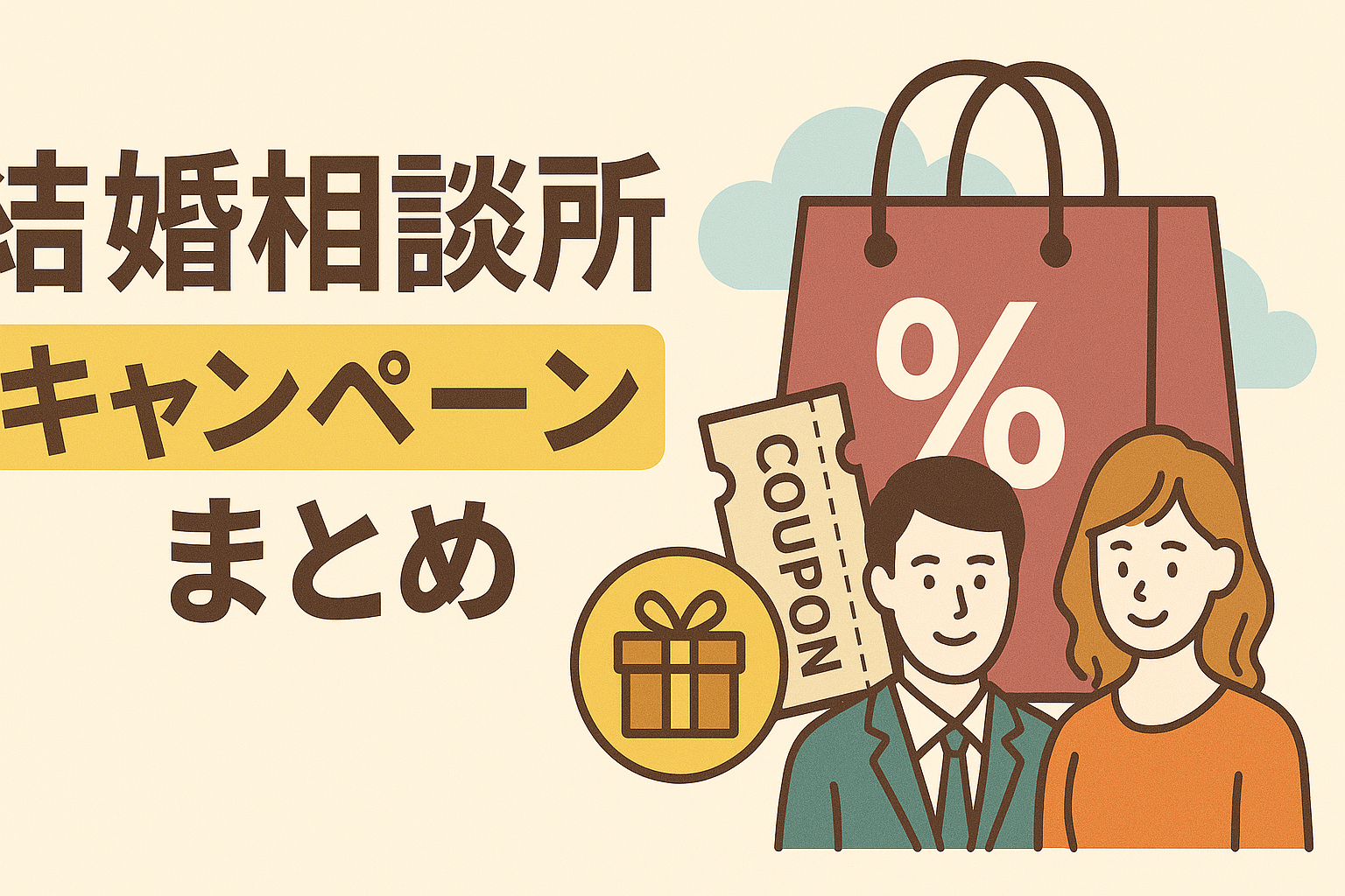 marriage agency campaign summary guide top10