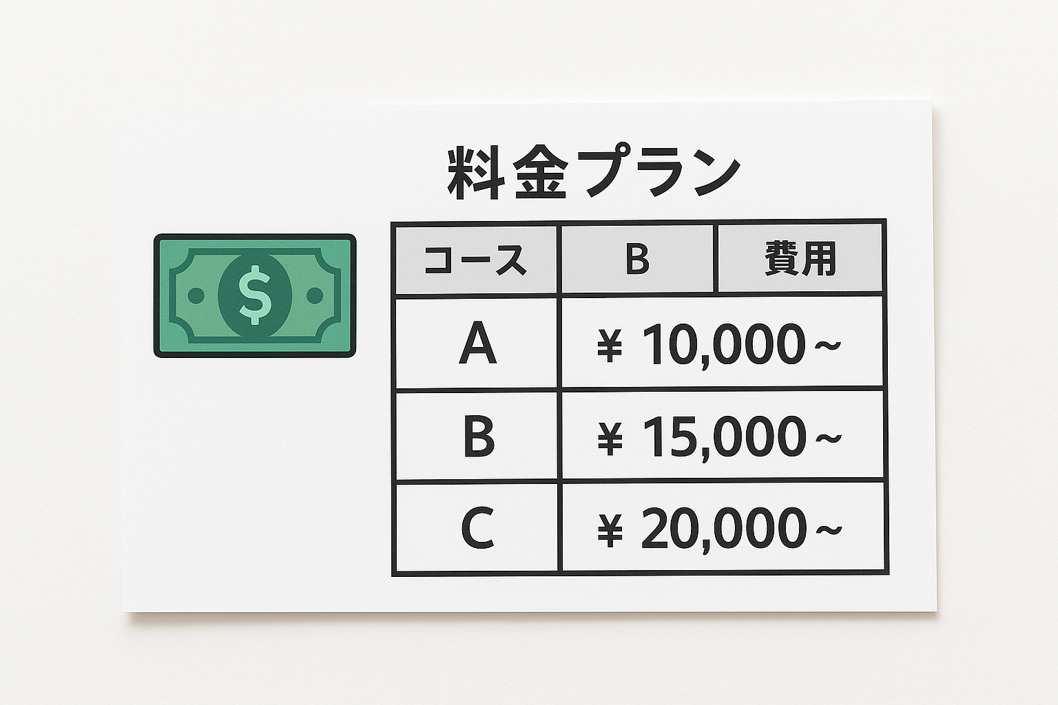 💡 パートナーエージェントの最新特典・店舗エリア情報:成婚率49.8%を支える料金プランと利用者体験談を徹底解説|セクション画像