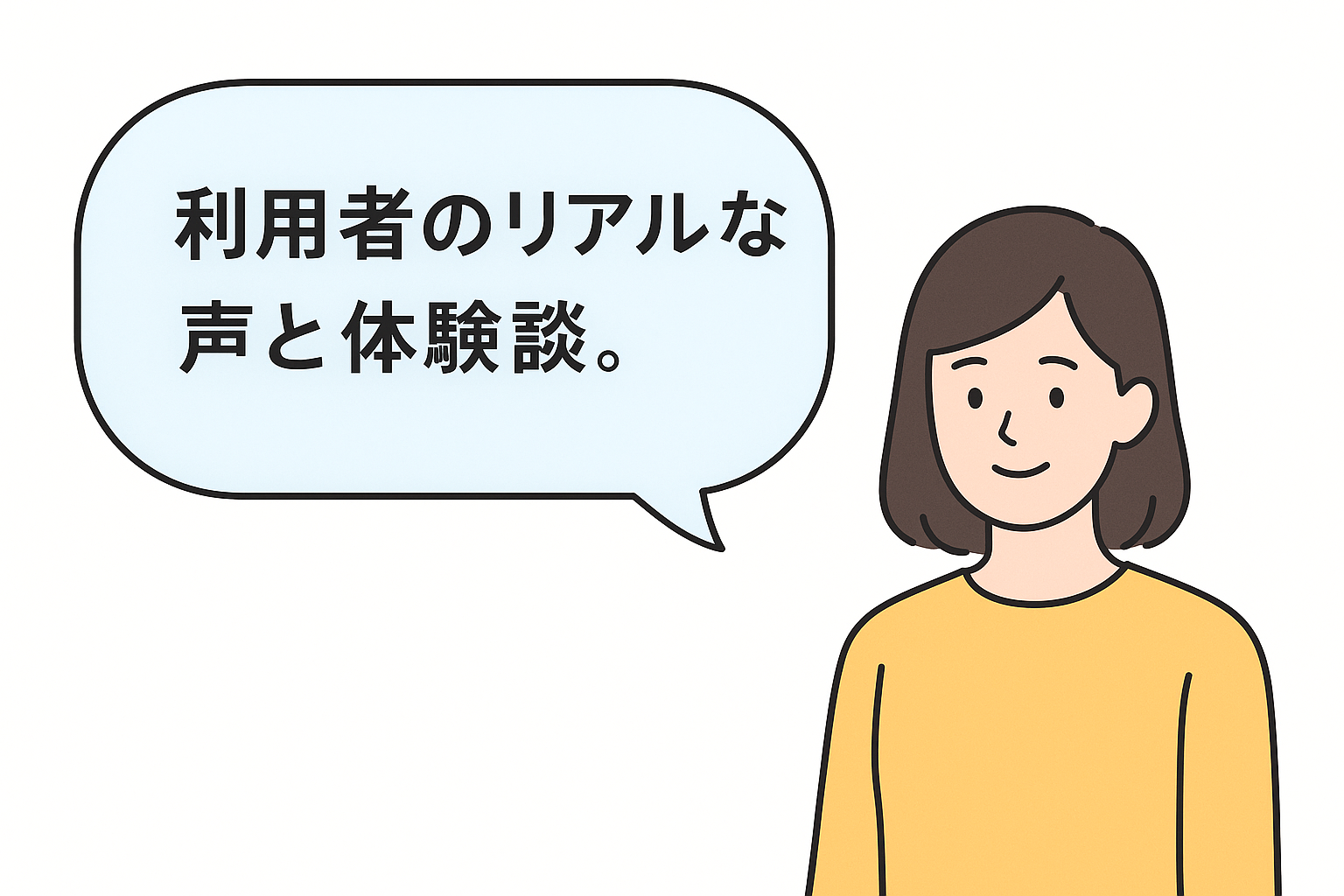💡 パートナーエージェントの最新特典・店舗エリア情報:成婚率49.8%を支える料金プランと利用者体験談を徹底解説|セクション画像