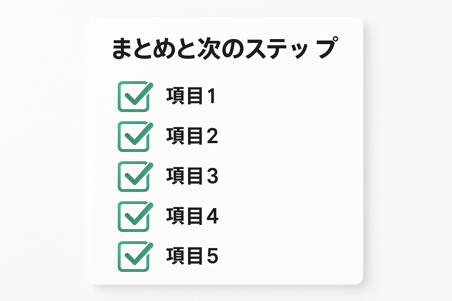 💡 パートナーエージェントの最新特典・店舗エリア情報:成婚率49.8%を支える料金プランと利用者体験談を徹底解説|セクション画像
