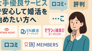 trusted marriage agency reviews and reputation post02