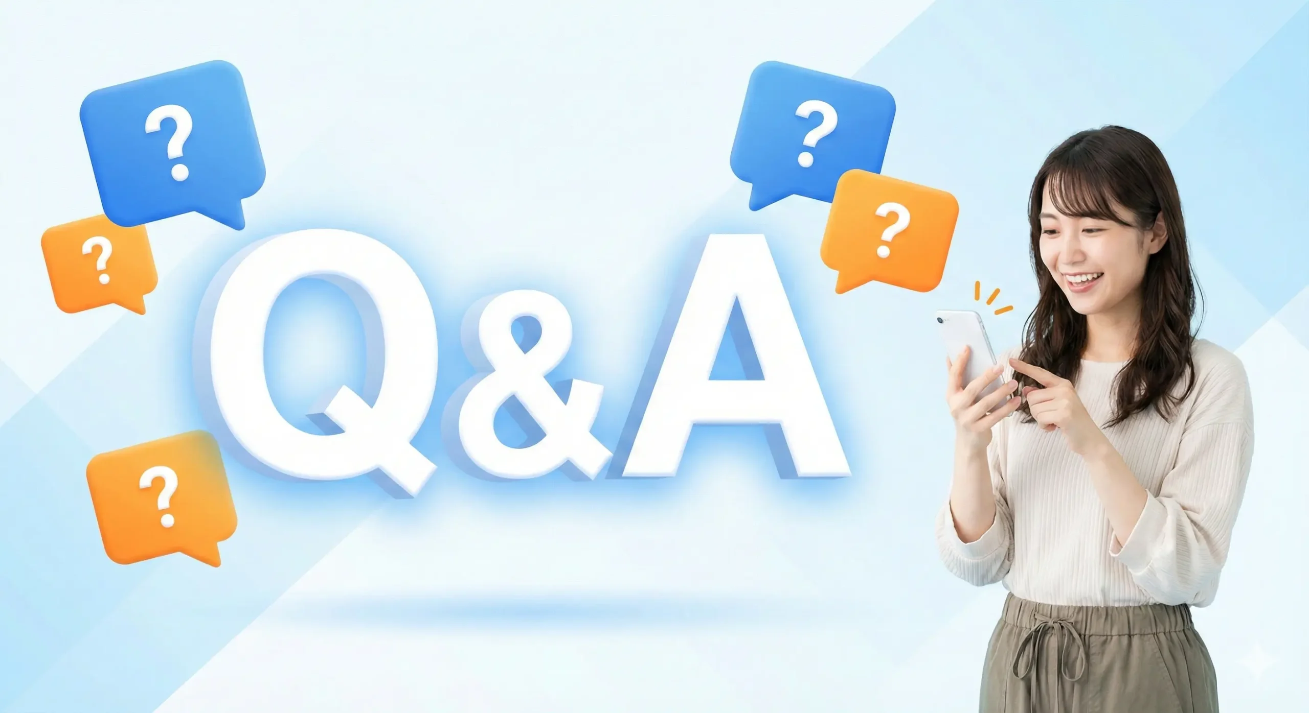 ウェルスマの男女比や年代比率に関するよくある質問（FAQ）