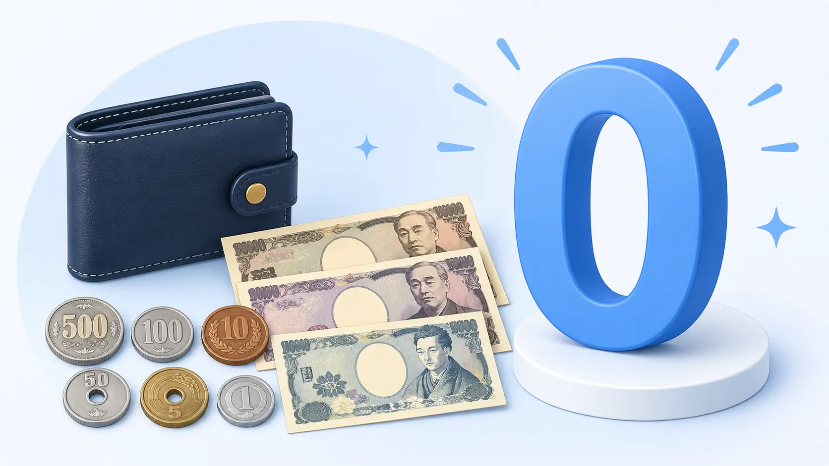 マスクdeお見合いの料金・無料範囲に関するよくある質問とFAQ